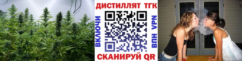 Дистиллят ТГК гашишное масло  ОМГ ОМГ сайт  Чебоксары 