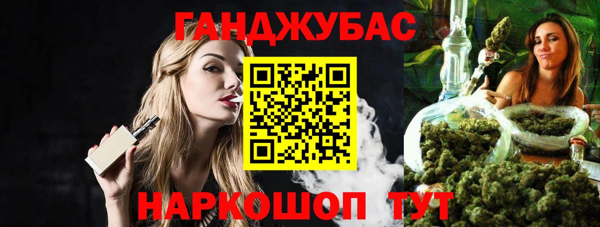 Бошки Шишки тримм Чебоксары