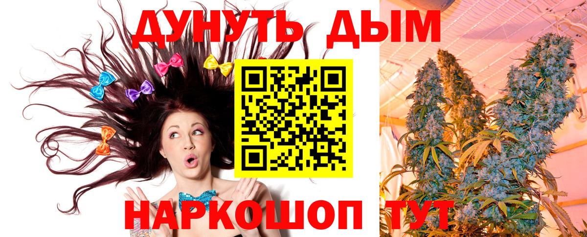 Канабис OG Kush  Вход с VPN  Чебоксары  Бошки Шишки план 